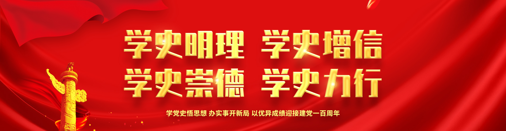 银河集团(galaxy)有限公司-官方网站