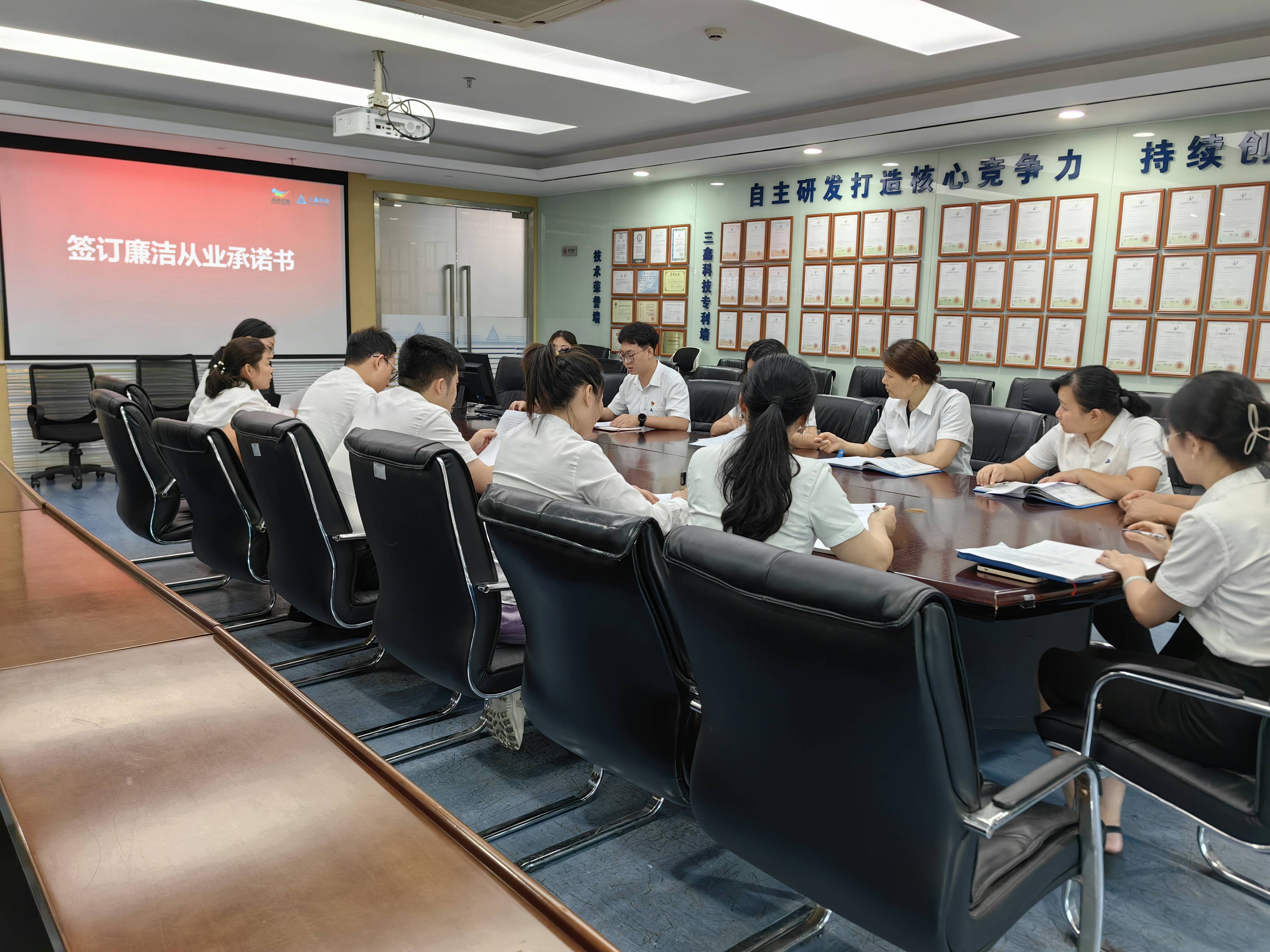 06 签署清廉从业允许书.jpg