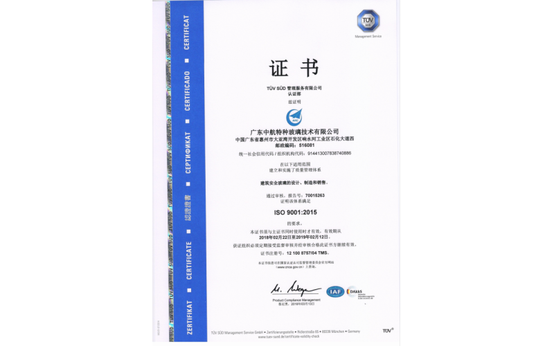 资质与声誉-？？？？？啬虾Ｉす煞萦邢薰-第4页