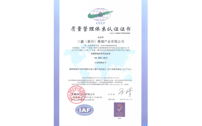 资质与声誉-海？？啬虾Ｉす煞萦邢薰-第5页