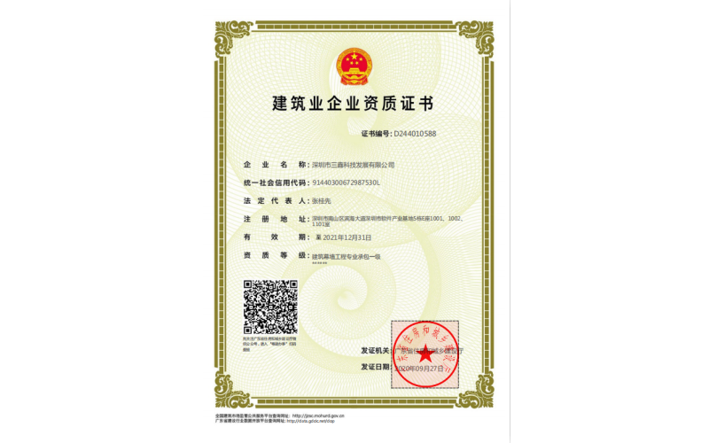 资质与声誉-？？？？？啬虾Ｉす煞萦邢薰-第4页