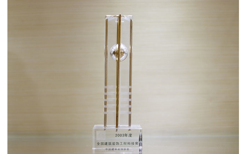 资质与声誉-？？啬虾Ｉす煞萦邢薰-第3页