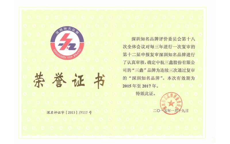 资质与声誉-？？啬虾Ｉす煞萦邢薰