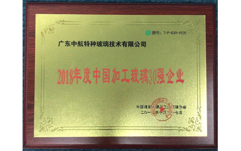 资质与声誉-？？啬虾Ｉす煞萦邢薰