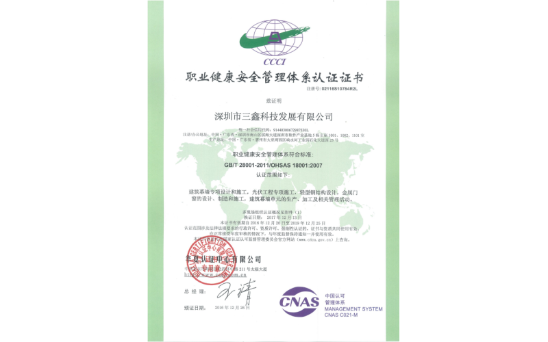 资质与声誉-？？？？？啬虾Ｉす煞萦邢薰-第4页