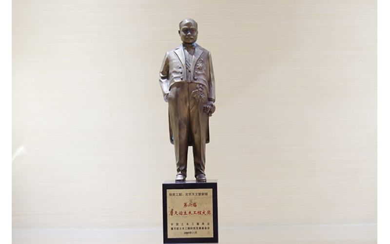 资质与声誉-？？？？？啬虾Ｉす煞萦邢薰-第2页