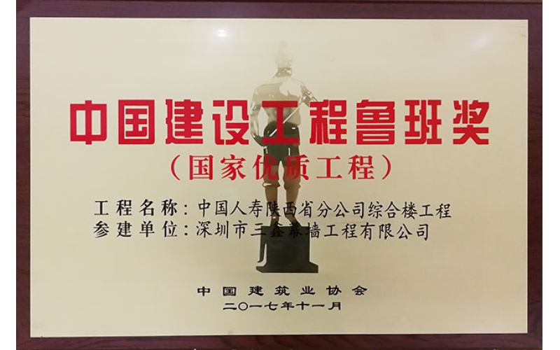 资质与声誉-？？啬虾Ｉす煞萦邢薰