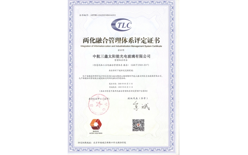 资质与声誉-？？？？？啬虾Ｉす煞萦邢薰-第2页