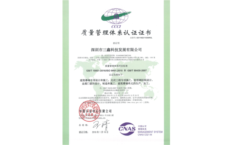 资质与声誉-？？啬虾Ｉす煞萦邢薰