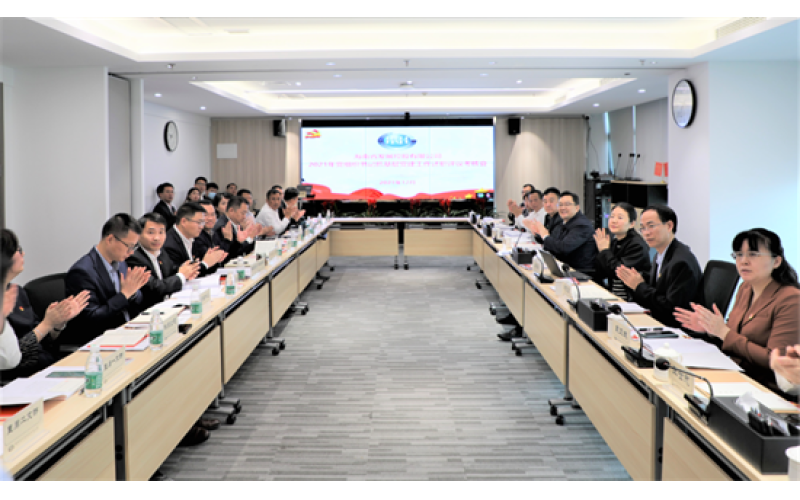 海南控股召开2021年党组织书记抓下层党建事情述职评议审核会