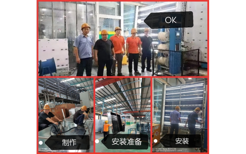 生产谋划大竞赛｜？？？？？靥夭：胙锵冉７妒盗 鼓舞做事创业热情