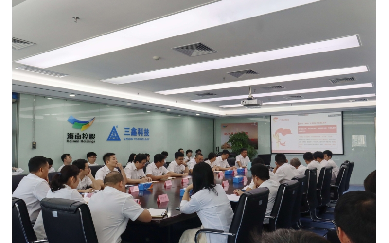 清风润鑫，，，，，，与廉偕行——三鑫科技开展清廉从业主题教育月活动