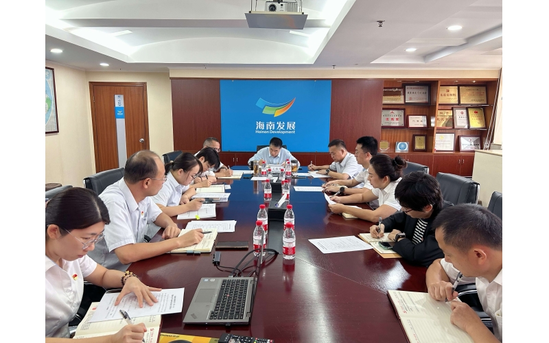 银河集团召开党委（扩大）聚会总结党纪学习教育 安排推进常态化长效化事情