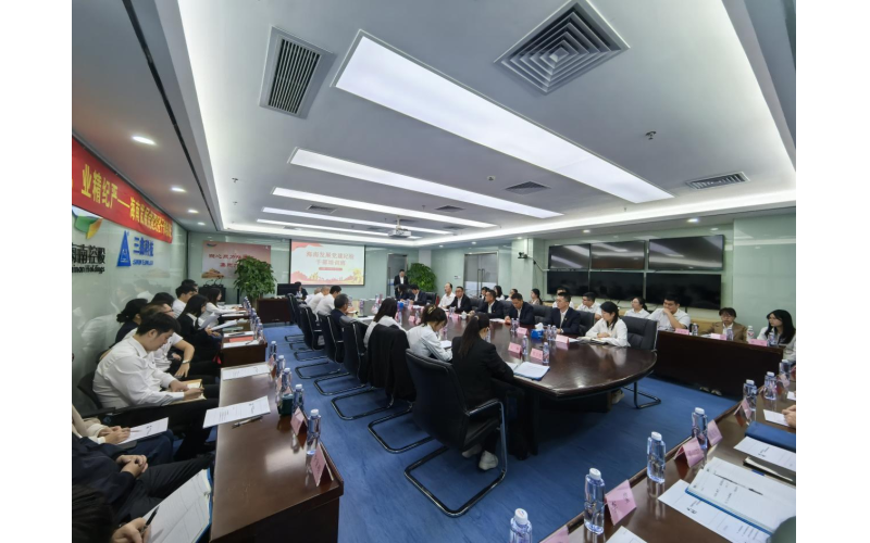 红帆领航，，，，，，业精纪严——银河集团举行2024年度党建纪检干部培训班