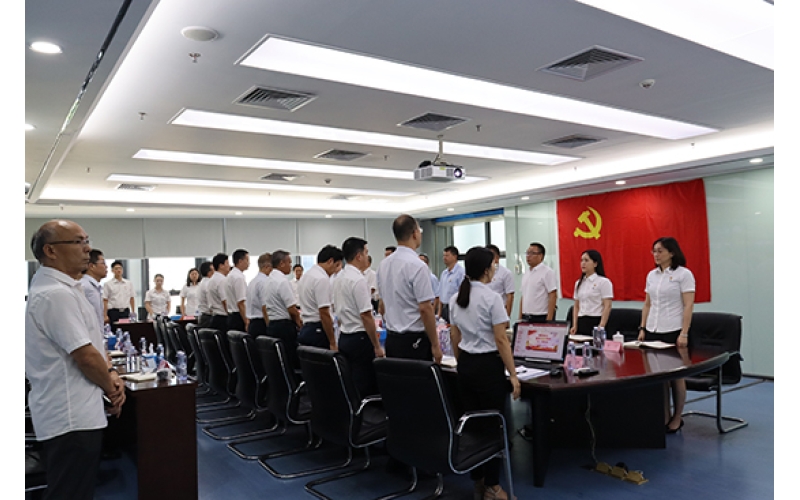 银河集团召开庆祝建党100周年暨“七一”党员大会